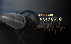 萧山人民广播电台
