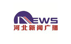 河北新闻广播