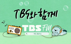 TBS