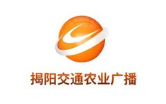 揭阳农村广播