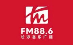 长沙音乐广播