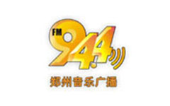 郑州音乐广播