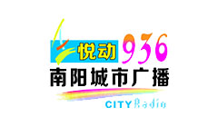 南阳城市广播