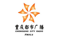 重庆都市广播