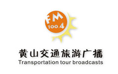 黄山交通旅游广播