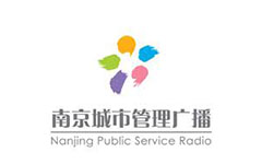 南京城市广播