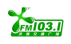 济南交通广播
