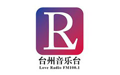 台州音乐广播