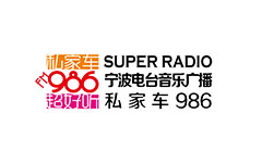 宁波音乐广播