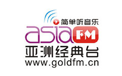 AsiaFM 亚洲经典