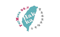 寶島客家廣播電台