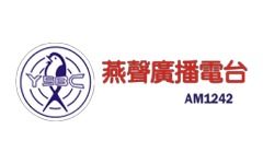 花蓮燕聲廣播電台124