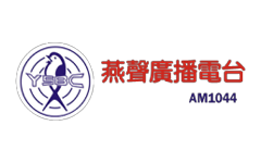 花蓮燕聲廣播電台104
