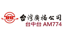 台廣台中台