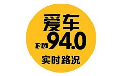 城阳区人民广播电台