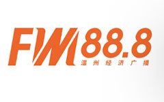 温州经济广播