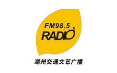 湖州交通娱乐广播