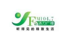 雅安电台熊猫频率