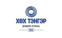 Хөх Тэнгэр