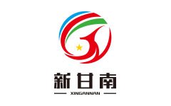 甘南综合广播