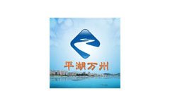 万州综合广播