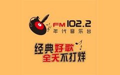 崇州人民广播电台