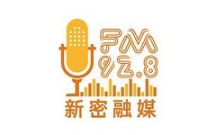 新密人民广播电台