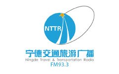 宁德交通旅游广播