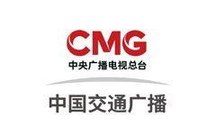 中国交通广播重庆